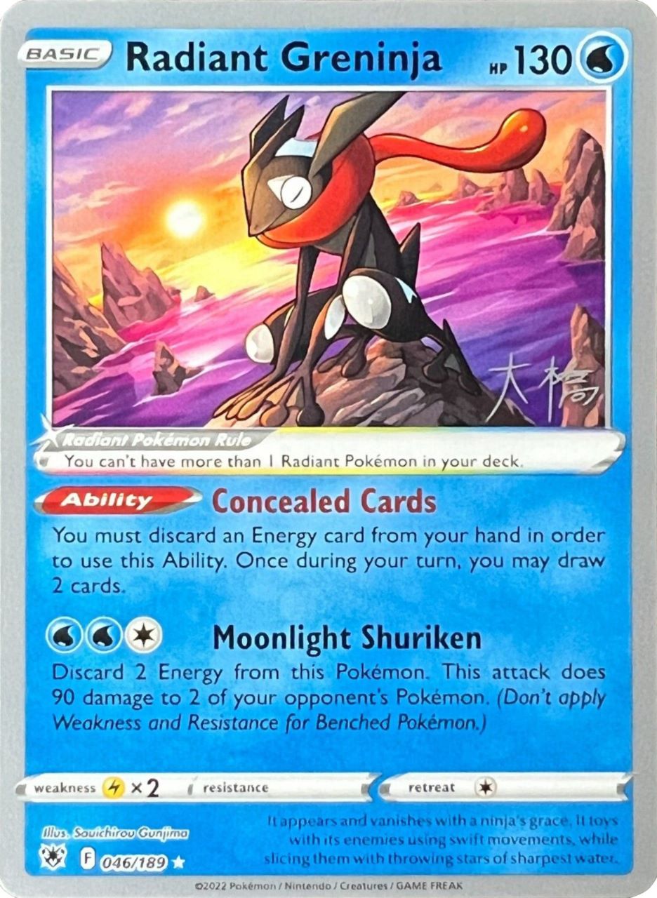 Radiant Greninja (046/189) (Ice Rider Palkia - Rikuto Ohashi) [World Championships 2022] | Cracking-Singles