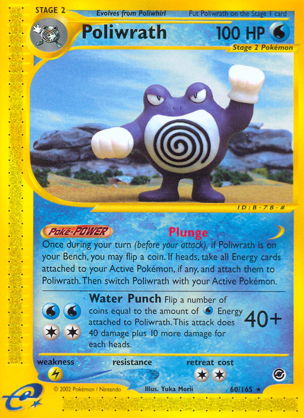 Poliwrath (60/165) [Expedition: Base Set] | Cracking-Singles