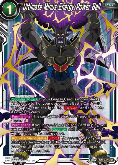 Ultimate Minus Energy Power Ball [BT15-139] | Cracking-Singles