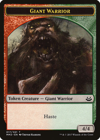 Giant Warrior Token [Modern Masters 2017 Tokens] | Cracking-Singles