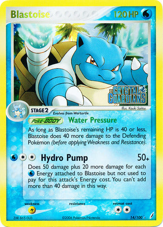 Blastoise (14/100) (Stamped) [EX: Crystal Guardians] | Cracking-Singles