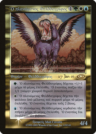 Questing Phelddagrif (Greek) [Prerelease Events] | Cracking-Singles