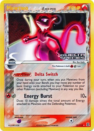 Mewtwo (12/113) (Delta Species) (Stamped) [EX: Delta Species] | Cracking-Singles