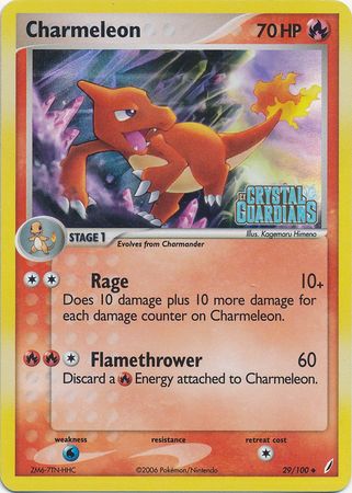 Charmeleon (29/100) (Stamped) [EX: Crystal Guardians] | Cracking-Singles