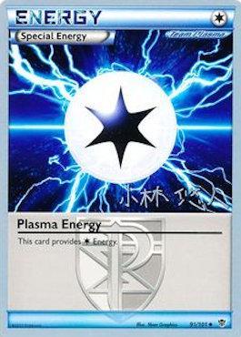 Plasma Energy (91/101) (Plasma Power - Haruto Kobayashi) [World Championships 2014] | Cracking-Singles