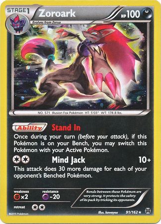 Zoroark (91/162) (Cosmos Holo) [XY: BREAKthrough] | Cracking-Singles