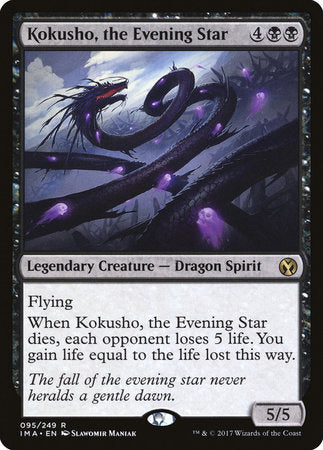 Kokusho, the Evening Star [Iconic Masters] | Cracking-Singles