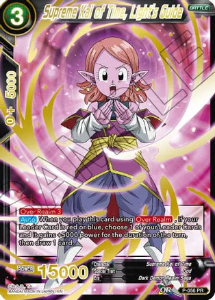 Supreme Kai of Time, Light's Guide (Gold Stamped) [P-056] | Cracking-Singles