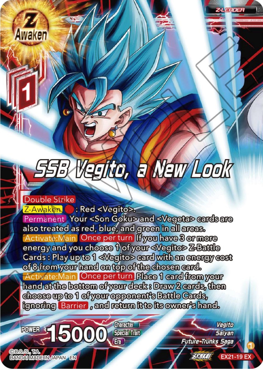 SSB Vegito, a New Look (EX21-19) [5th Anniversary Set] | Cracking-Singles