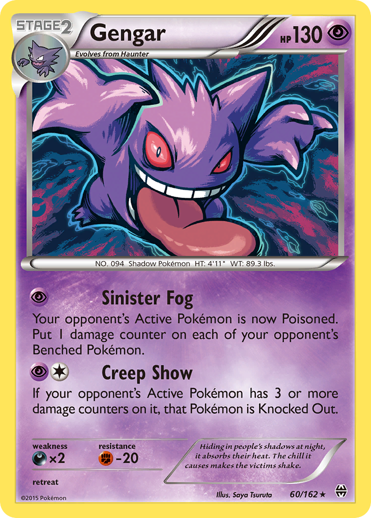 Gengar (60/162) [XY: BREAKthrough] | Cracking-Singles