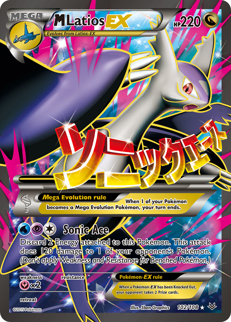 M Latios EX (102/108) [XY: Roaring Skies] | Cracking-Singles