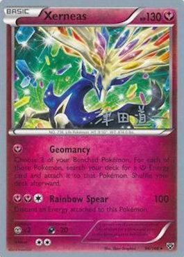 Xerneas (96/146) (Crazy Punch - Michikazu Tsuda) [World Championships 2014] | Cracking-Singles