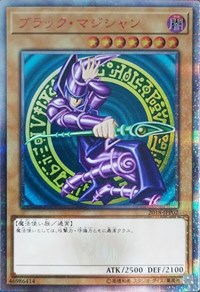 Dark Magician [2018-JPP02] Parallel Rare | Cracking-Singles