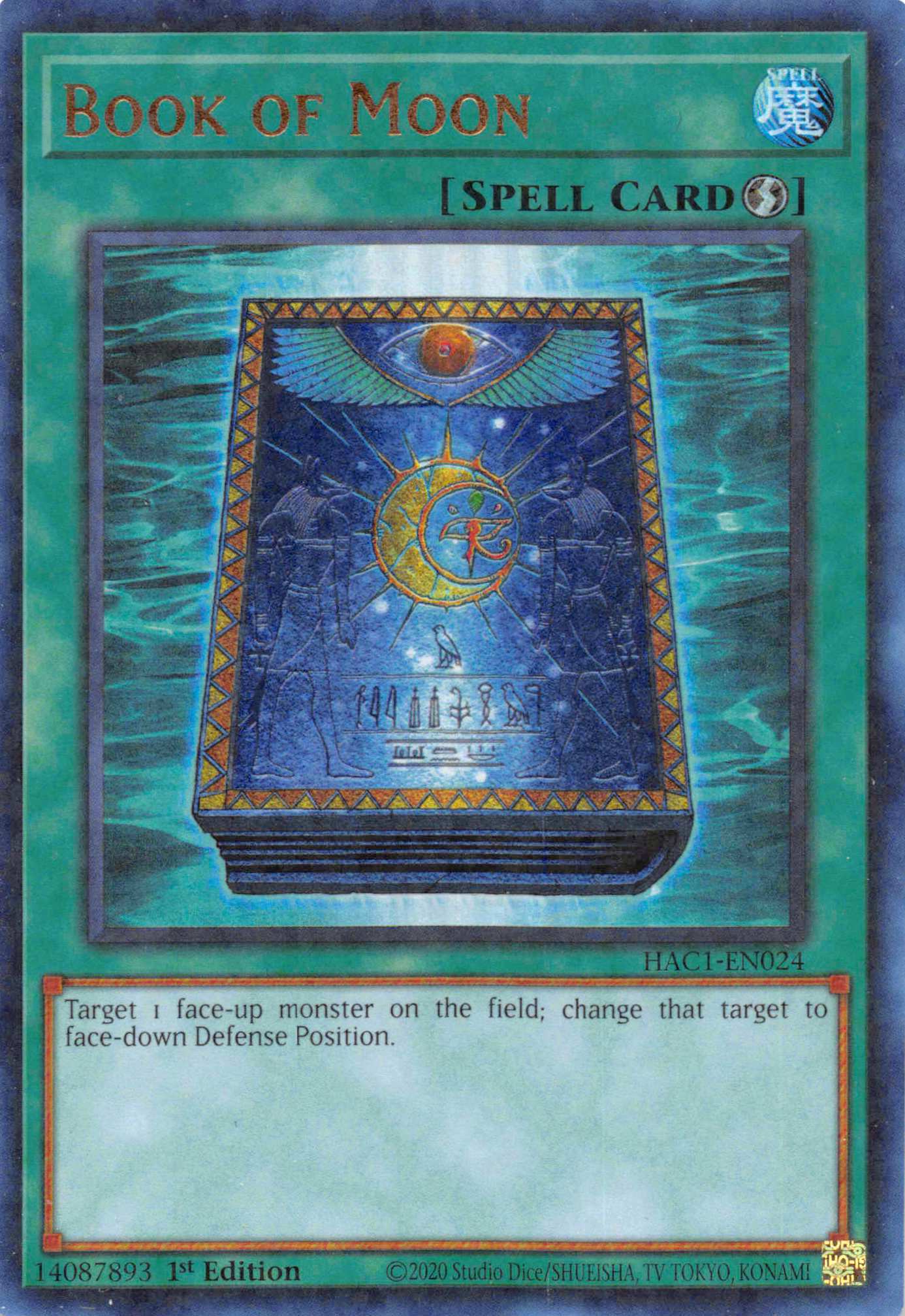 Book of Moon (Duel Terminal) [HAC1-EN024] Parallel Rare | Cracking-Singles