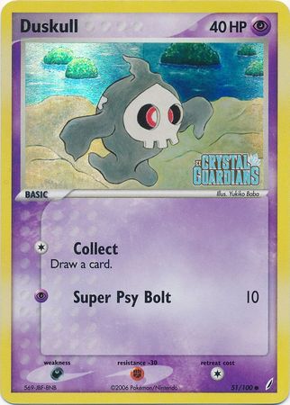 Duskull (51/100) (Stamped) [EX: Crystal Guardians] | Cracking-Singles