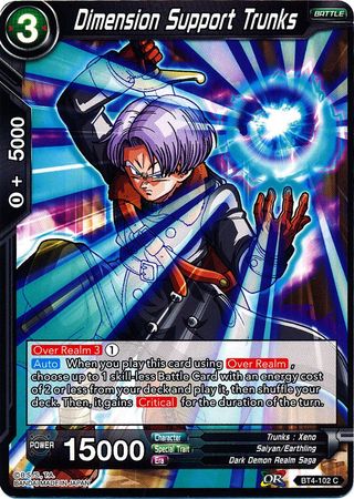 Dimension Support Trunks [BT4-102] | Cracking-Singles