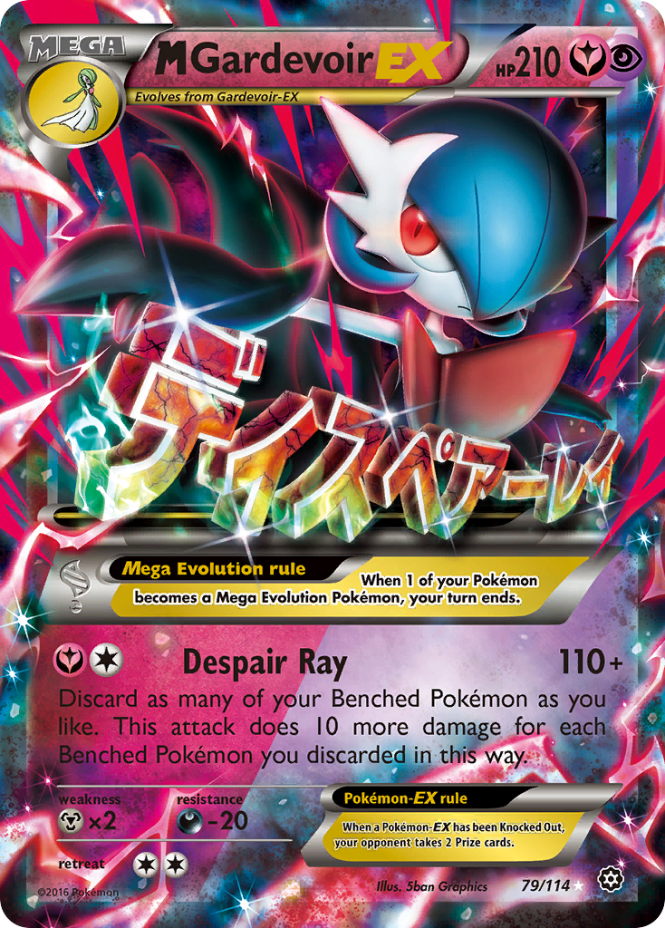 M Gardevoir EX (79/114) [XY: Steam Siege] | Cracking-Singles