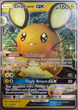 Dedenne GX (57/214) (Mind Blown - Shintaro Ito) [World Championships 2019] | Cracking-Singles