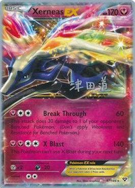 Xerneas EX (97/146) (Crazy Punch - Michikazu Tsuda) [World Championships 2014] | Cracking-Singles