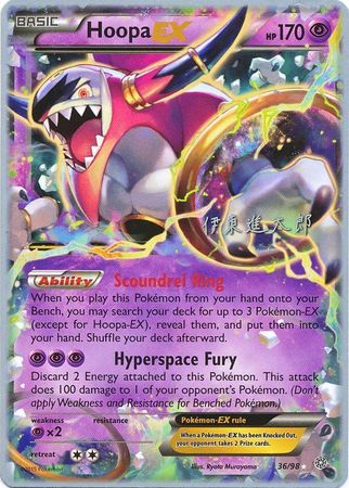 Hoopa EX (36/98) (Magical Symphony - Shintaro Ito) [World Championships 2016] | Cracking-Singles