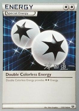 Double Colorless Energy (130/146) (Crazy Punch - Michikazu Tsuda) [World Championships 2014] | Cracking-Singles