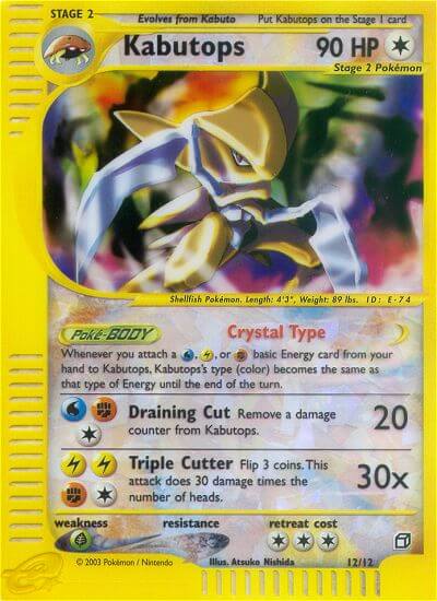 Kabutops (12/12) [Box Topper] | Cracking-Singles