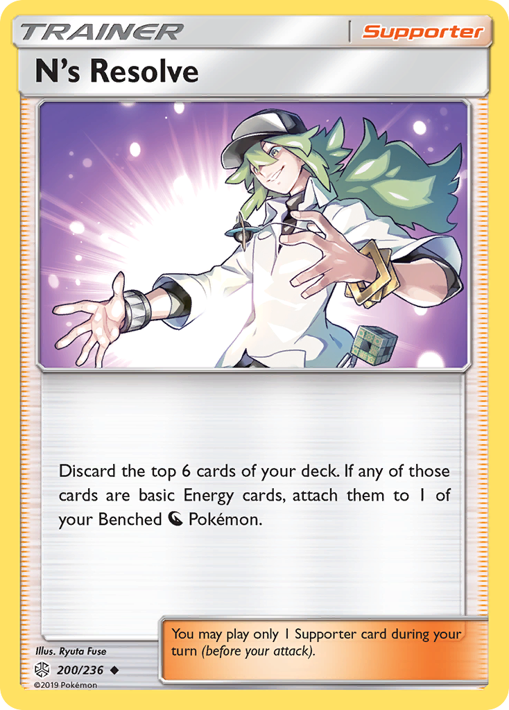 N's Resolve (200/236) [Sun & Moon: Cosmic Eclipse] | Cracking-Singles