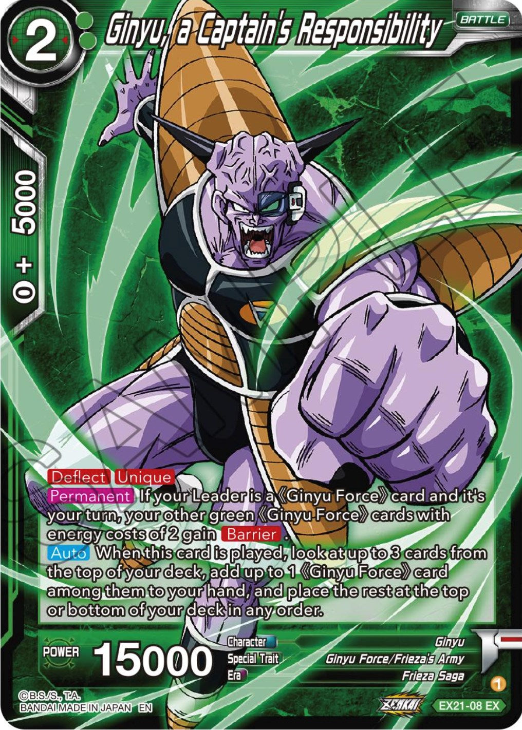 Ginyu, a Captain's Responsibility (EX21-08) [5th Anniversary Set] | Cracking-Singles