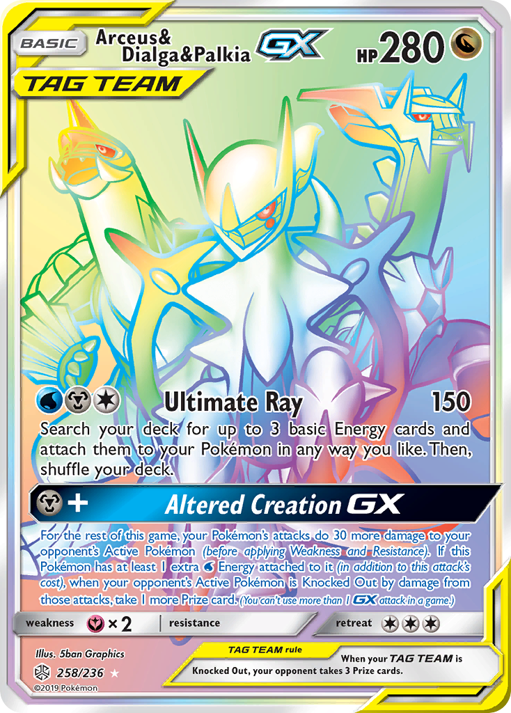 Arceus & Dialga & Palkia GX (258/236) [Sun & Moon: Cosmic Eclipse] | Cracking-Singles