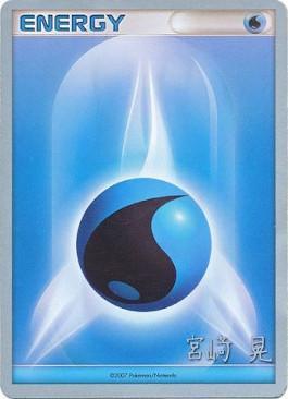 Water Energy (Swift Empoleon - Akira Miyazaki) [World Championships 2007] | Cracking-Singles