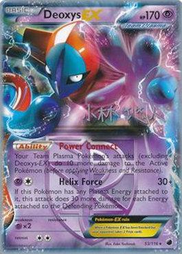 Deoxys EX (53/116) (Plasma Power - Haruto Kobayashi) [World Championships 2014] | Cracking-Singles