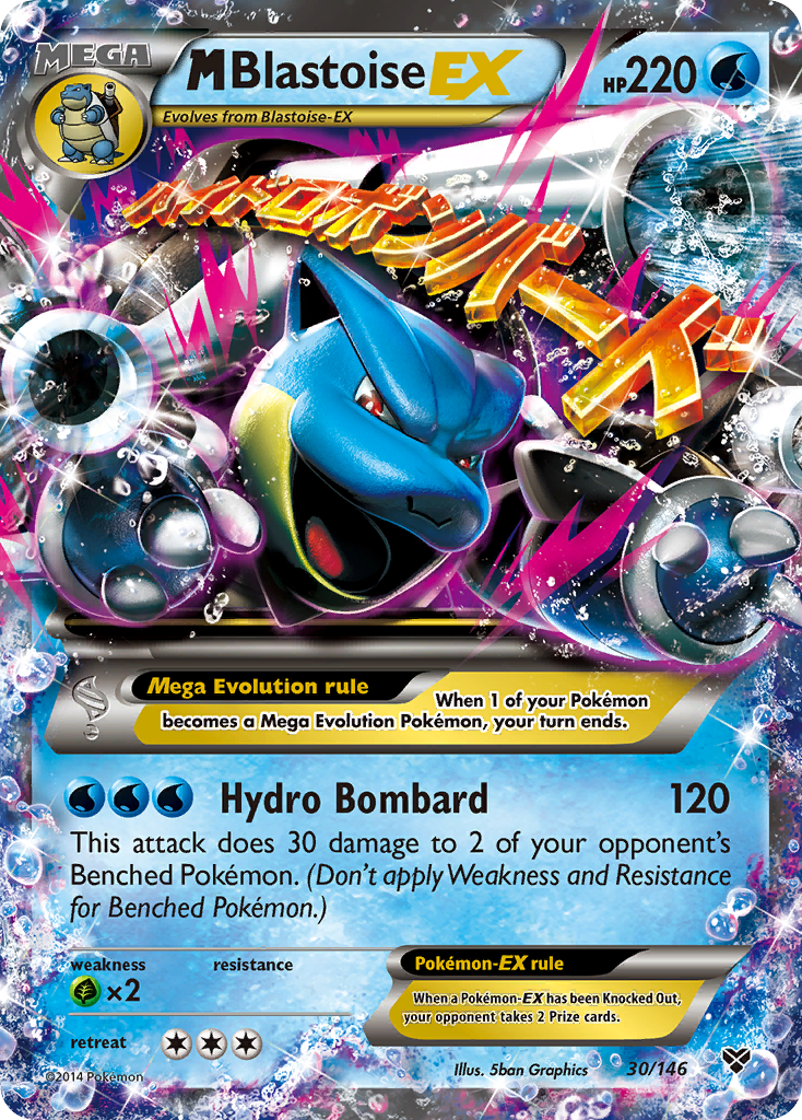 M Blastoise EX (30/146) [XY: Base Set] | Cracking-Singles