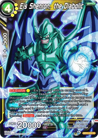 Eis Shenron, the Diabolic [BT11-111] | Cracking-Singles