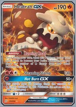 Heatran GX (25/236) (Mind Blown - Shintaro Ito) [World Championships 2019] | Cracking-Singles