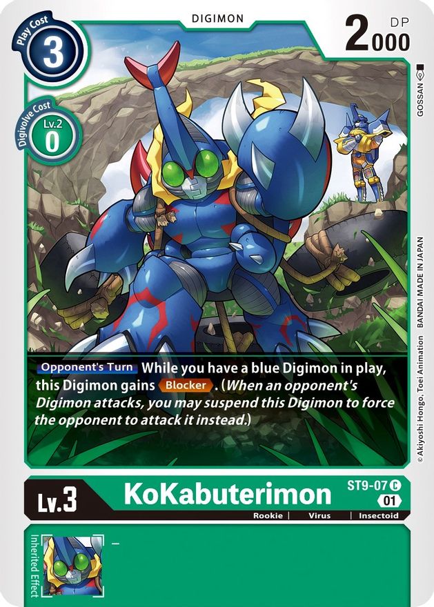 KoKabuterimon [ST9-07] [Starter Deck: Ultimate Ancient Dragon] | Cracking-Singles