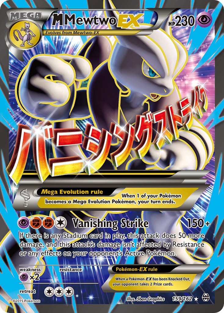 M Mewtwo EX (159/162) [XY: BREAKthrough] | Cracking-Singles