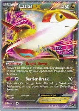 Latias EX (85/116) (Plasma Power - Haruto Kobayashi) [World Championships 2014] | Cracking-Singles