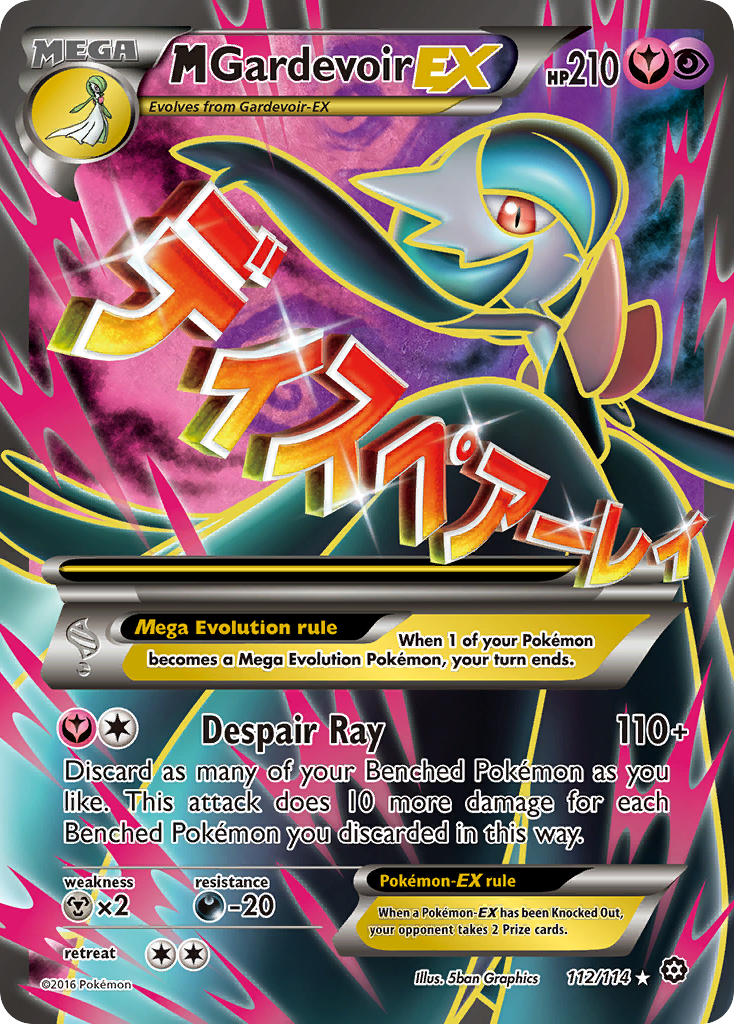 M Gardevoir EX (112/114) [XY: Steam Siege] | Cracking-Singles