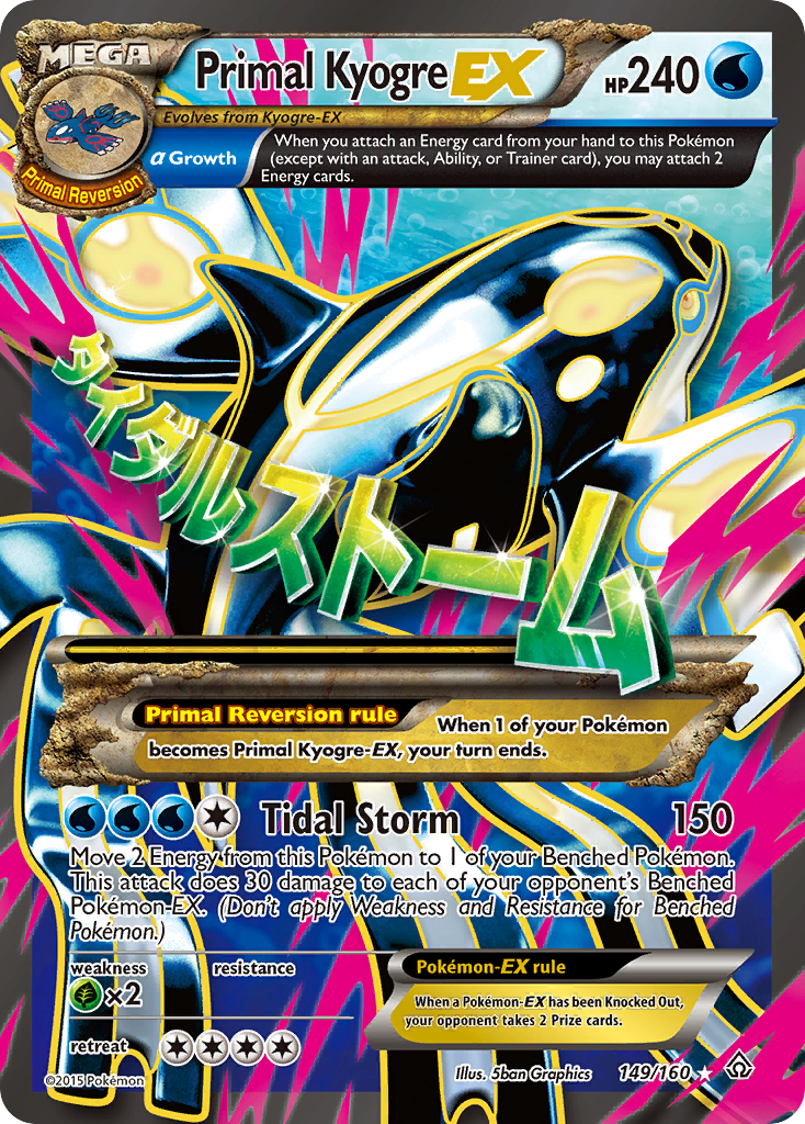 Primal Kyogre EX (149/160) [XY: Primal Clash] | Cracking-Singles