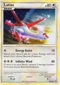 Latias (HGSS10) (Cracked Ice Holo) [HeartGold & SoulSilver: Black Star Promos] | Cracking-Singles