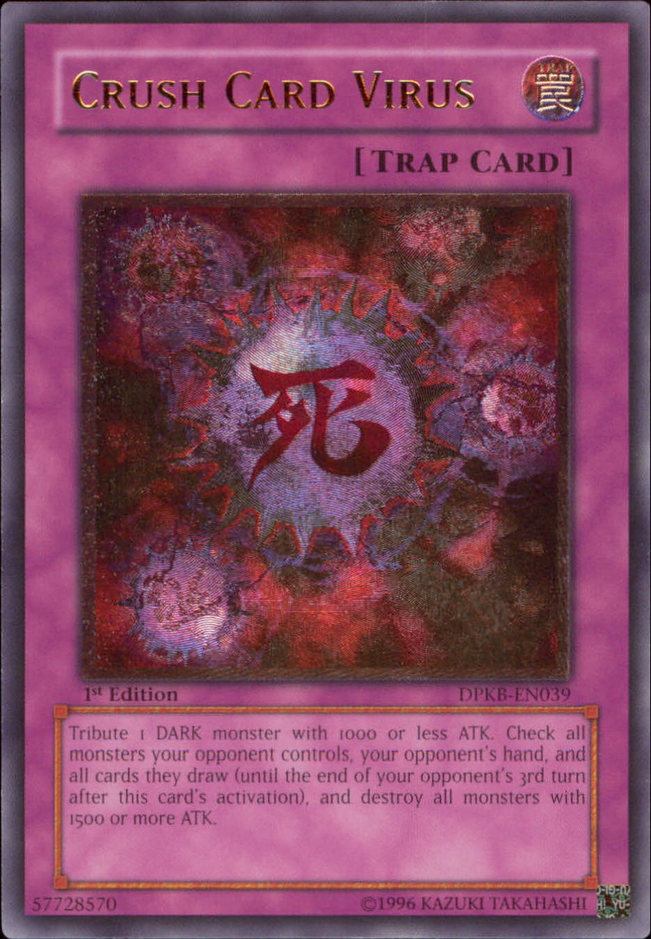 Crush Card Virus [DPKB-EN039] Ultimate Rare | Cracking-Singles