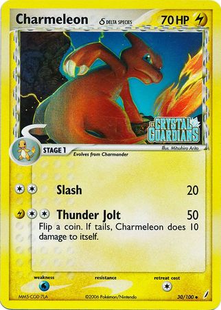 Charmeleon (30/100) (Delta Species) (Stamped) [EX: Crystal Guardians] | Cracking-Singles